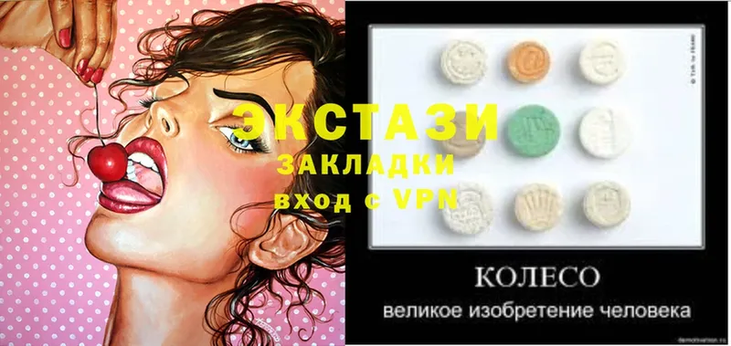 Ecstasy Cube  kraken ССЫЛКА  Бобров 