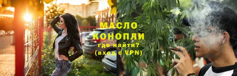 цена наркотик  мориарти какой сайт  ТГК THC oil  Бобров 